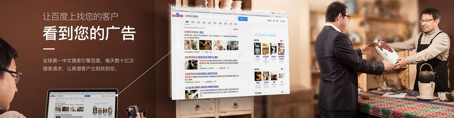 崇明竞价开户推广